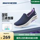 女一脚蹬健步鞋 Skechers斯凯奇正品 新款 奥莱 舒适足弓支撑运动鞋