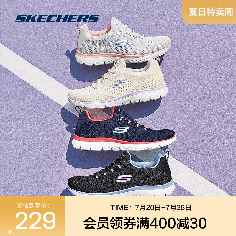 Skechers女子透气舒适运动鞋