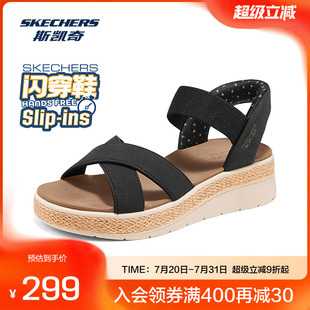 2025新款 斯凯奇slip 凉拖沙滩鞋 闪穿鞋 一脚蹬时尚 夏季 ins凉鞋 女鞋