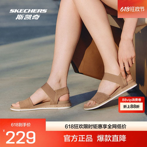 斯凯奇夏季女士休闲凉鞋网孔透气魔术贴坡跟时尚设计