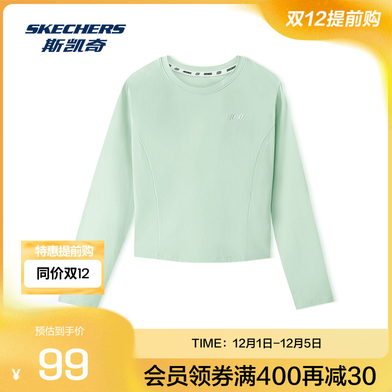 Skechers斯凯奇2025年舒适运动修身立体针织长袖T恤衫防紫外线