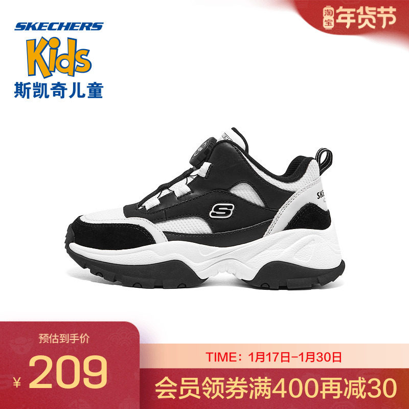 Skechers斯凯奇童鞋旋扣运动经典复古老爹鞋中大童棉鞋加绒休闲鞋,童鞋/婴儿鞋/亲子鞋,雪地靴,淘宝优惠券,粉丝福利购,淘宝优惠卷