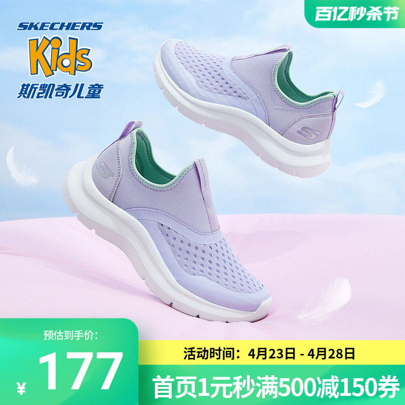 Skechers斯凯奇正品奥莱 童鞋女中大童鞋透气网鞋儿童休闲运动鞋