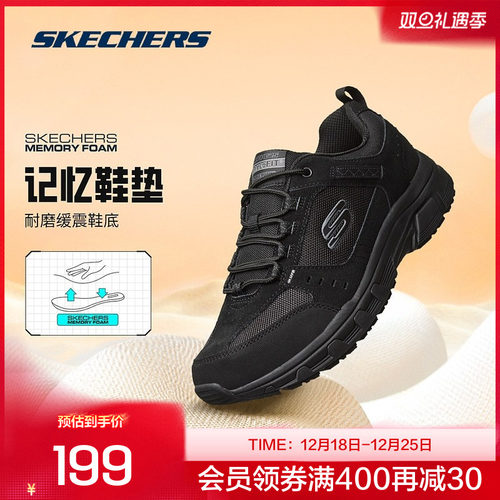运动鞋skechers运动鞋男鞋耐磨