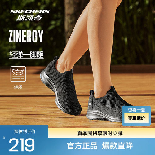 斯凯奇女士懒人一脚蹬运动休闲健步鞋弹力轻盈舒适轻质简约女鞋