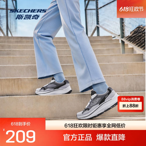 斯凯奇女士跑步鞋舒适