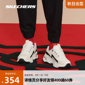 Skechers 斯凯奇正品奥莱 夏季女子虎头刺绣厚底时尚熊猫老爹鞋