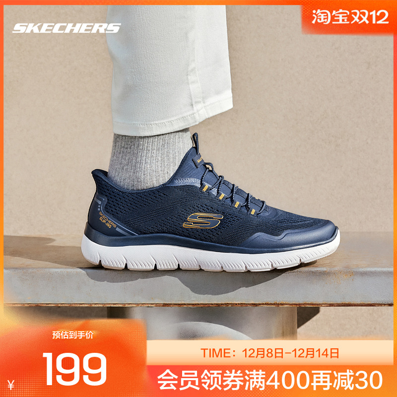 Skechers斯凯奇2025新款秋男鞋低帮一脚蹬运动鞋透气网面休闲鞋
