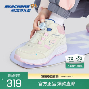 Skechers斯凯奇童鞋儿童冬季旋钮保暖棉靴男女童加绒鞋运动棉鞋
