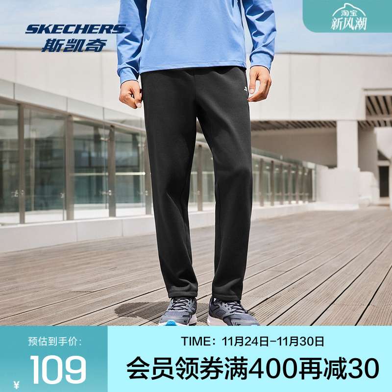 斯凯奇2025秋季男款运动长裤针织远外蓄热保暖舒适弹力经典