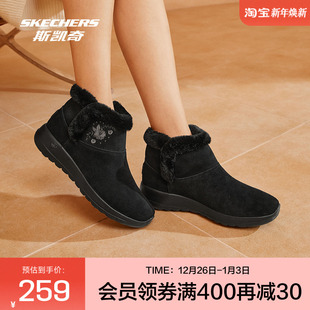 Skechers斯凯奇时尚雪地靴女冬季加绒保暖一脚蹬棉鞋印花百搭短靴