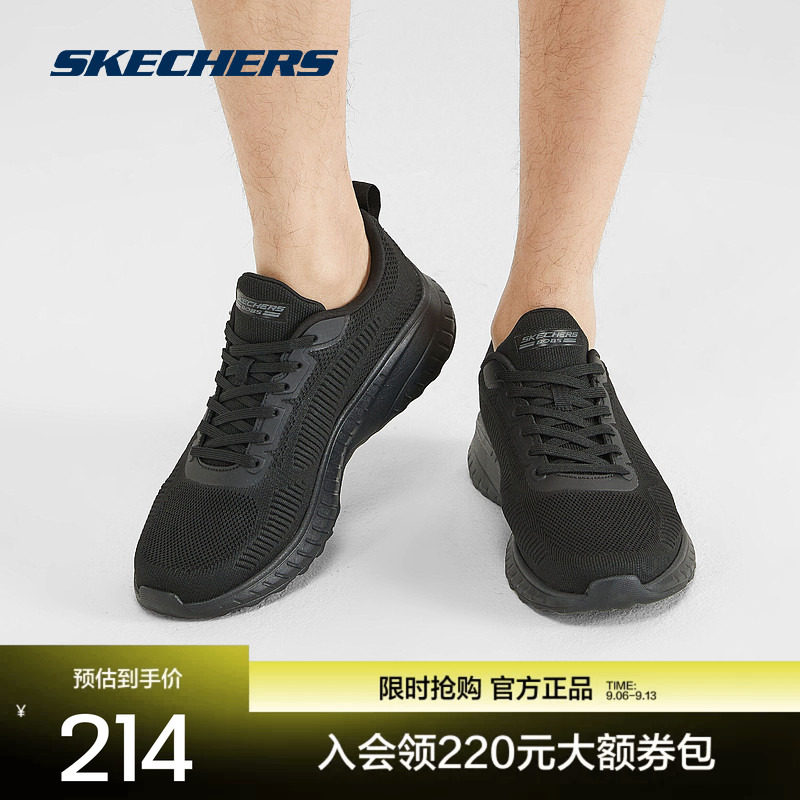 斯凯奇正品 男运动休闲鞋透气网面鞋舒适时尚跑步鞋