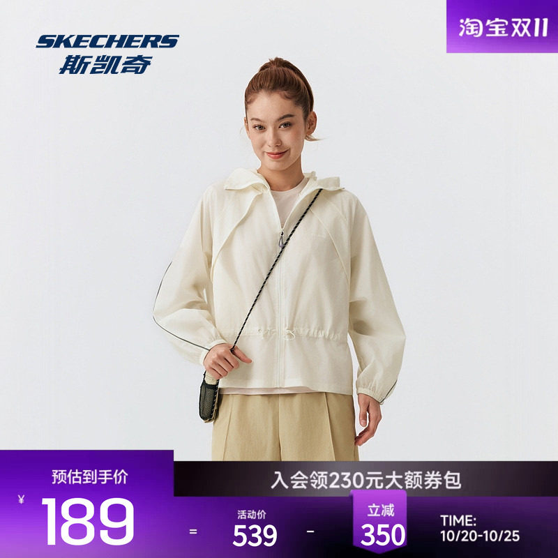 斯凯奇女士防晒服防紫外线速干
