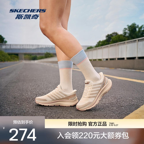 斯凯奇女士专业跑步鞋轻便减震