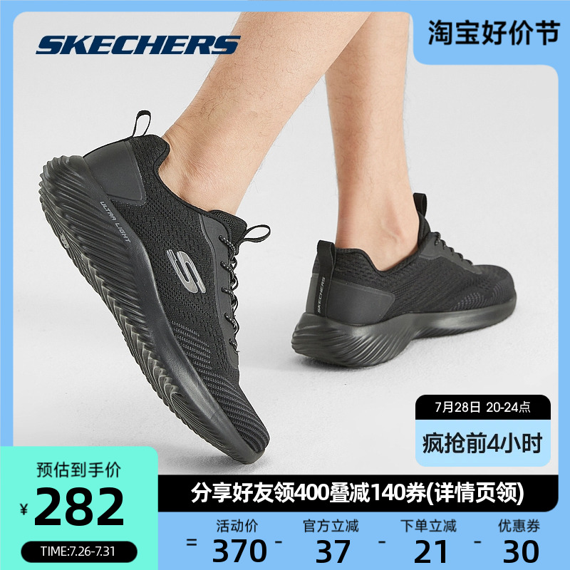 Skechers 斯凯奇正品奥莱 夏季男士健步鞋跑步鞋免系带透气运动鞋_skechers品牌工厂店_运动鞋new