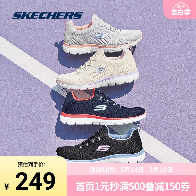 skechers 斯凯奇正品奥莱 春季女子时尚轻质缓震一脚蹬健步运动鞋