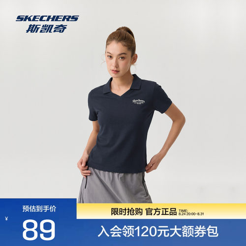 斯凯奇女士针织短袖POLO衫凉感