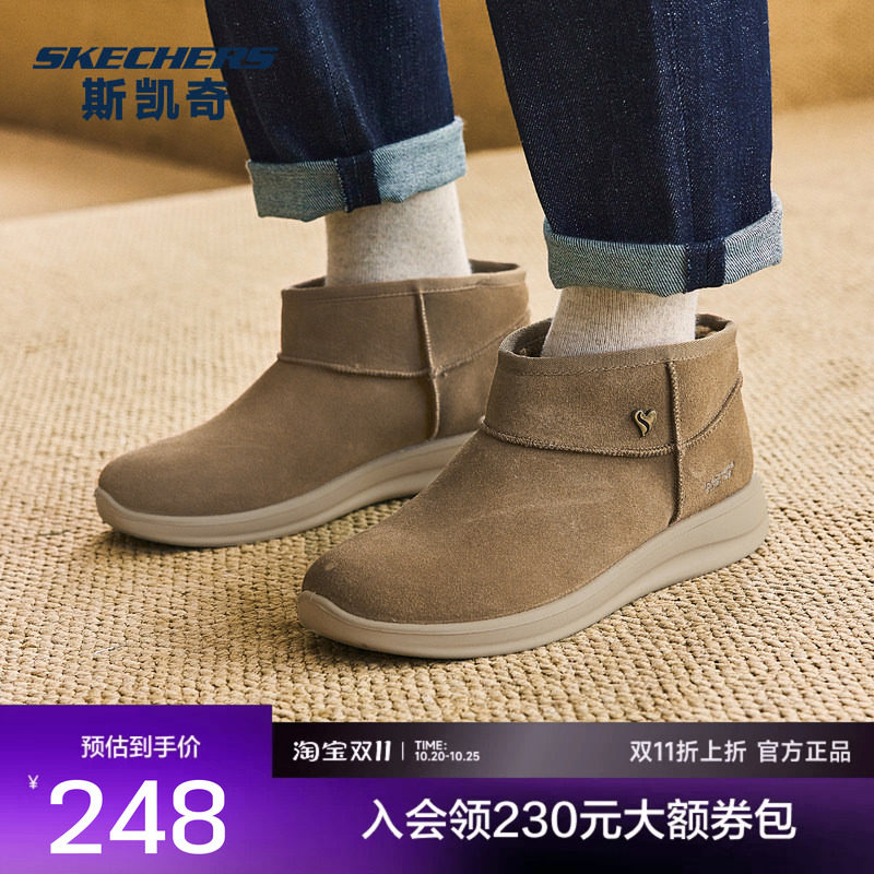 斯凯奇女士靴子保暖时尚舒适