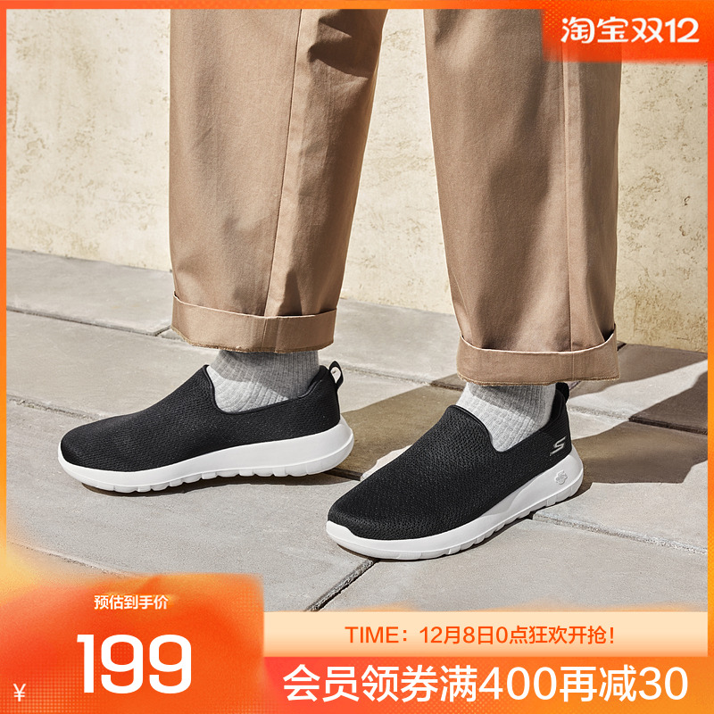 斯凯奇男鞋懒人鞋舒适透气轻质一脚蹬健步鞋运动耐磨户外鞋