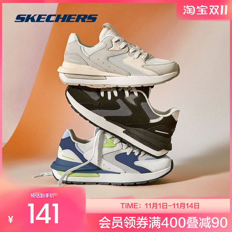 Skechers/斯凯奇鞋子板鞋