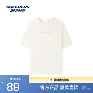 斯凯奇新品男女同款宽大版型插肩袖舒适休闲运动短袖t恤夏季