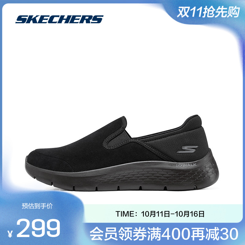 保暖健步鞋Skechers/斯凯奇休闲