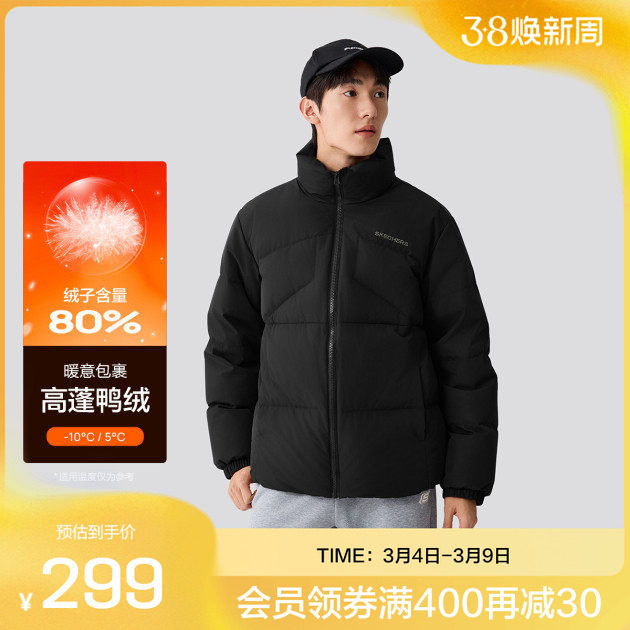 斯凯奇男款梭织短款羽绒外套轻盈无负担保暖时尚运动服