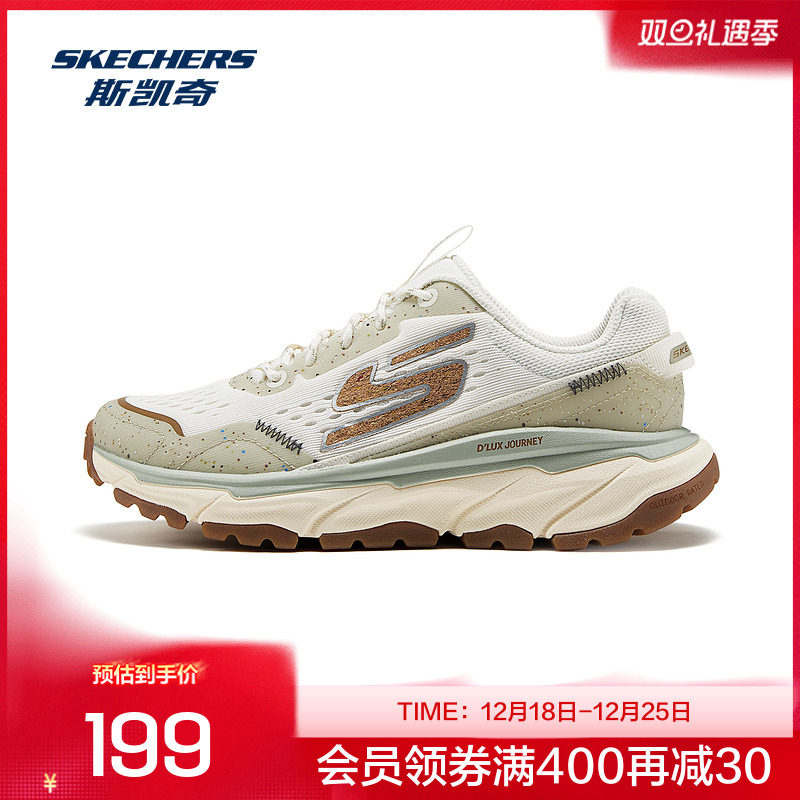 斯凯奇户外鞋2025秋季男款户外鞋登山鞋耐磨休闲徒步运动鞋