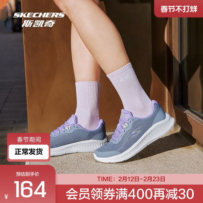 Skechers斯凯奇秋季新品男女绑带健步鞋回弹轻量缓震休闲鞋