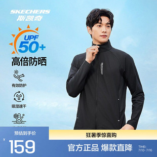 斯凯奇男士针织外套四季通用吸湿速干防晒运动休闲服装经典常规