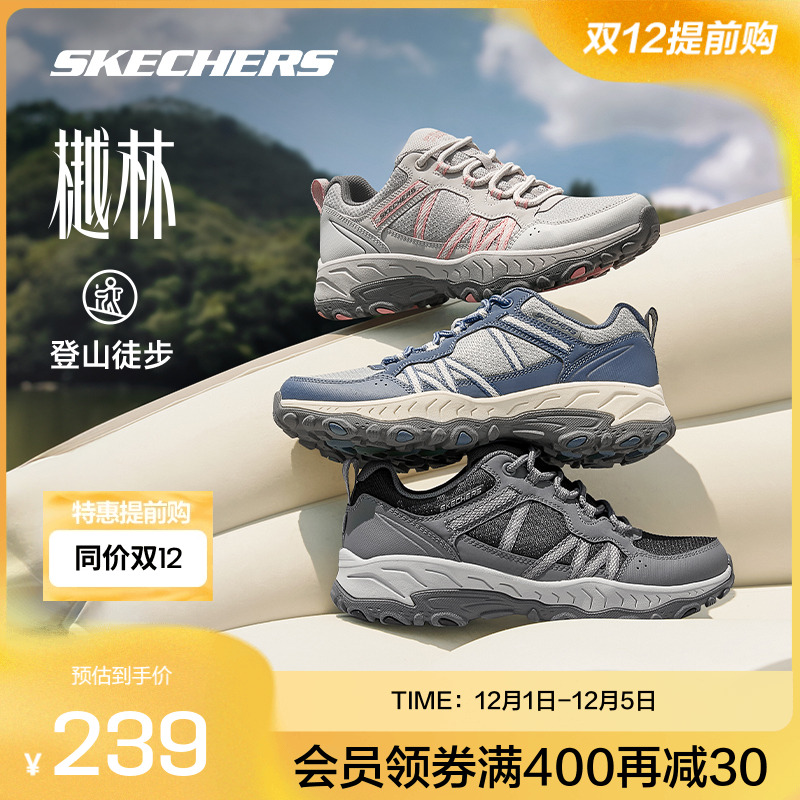 Skechers/斯凯奇徒步户外鞋子