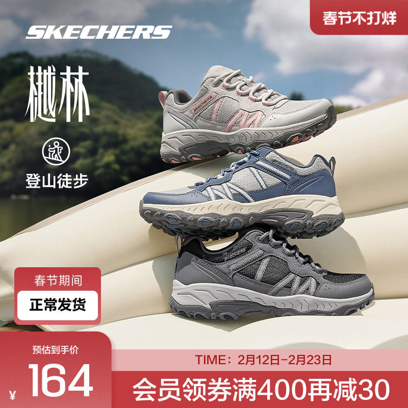 Skechers斯凯奇正品 樾林 冬户外徒步旅游吸震休闲运动女鞋子