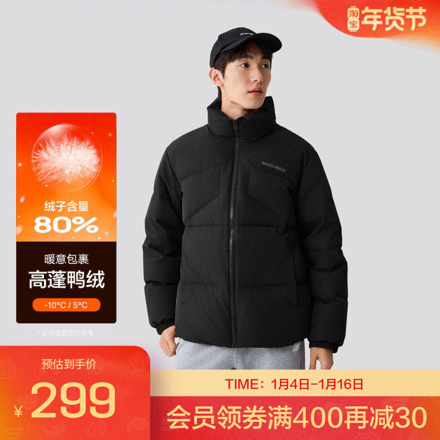 斯凯奇男款梭织短款羽绒外套轻盈无负担保暖时尚运动服