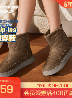 斯凯奇KEEPSAKES COZY女士冬靴中帮保暖魔术贴设计舒适休闲鞋