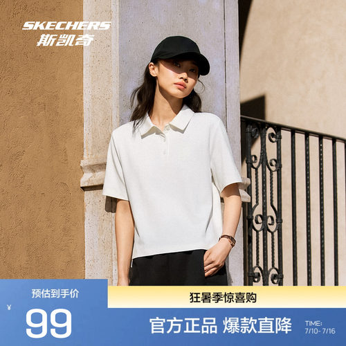 Skechers斯凯奇2026年夏季女士常规版针织短袖POLO衫