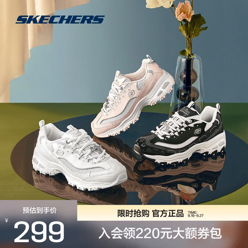 斯凯奇女士老爹鞋时尚百搭透气										