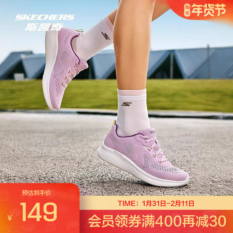 Skechers秋季新品女子复古运动鞋跑鞋高透气轻量回弹舒适鞋垫
