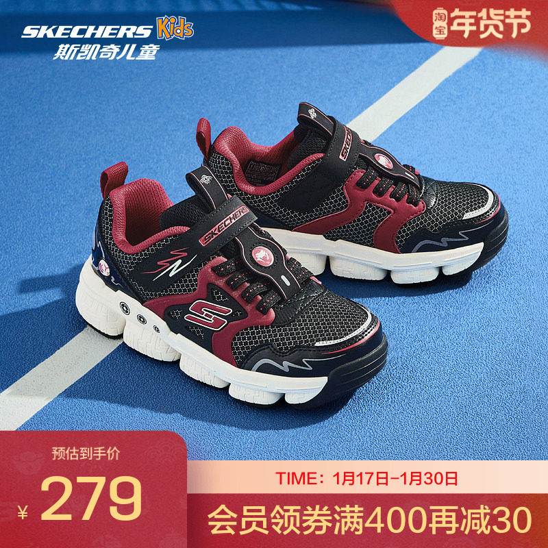 Skechers斯凯奇儿童新运动鞋秋冬蛇新款男童时尚中大童休闲鞋,运动鞋new,童鞋/青少年鞋,淘宝优惠券,粉丝福利购,淘宝优惠卷