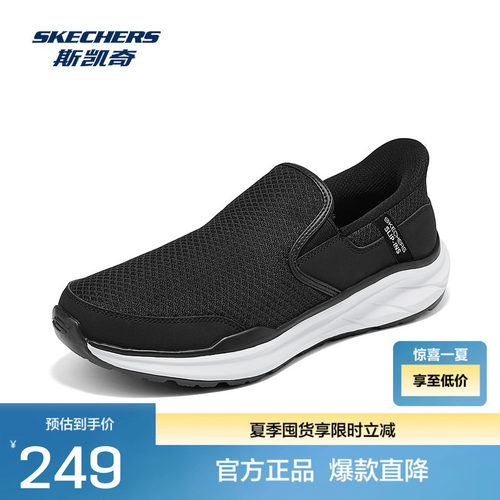 Skechers斯凯奇2026新款男士一脚蹬健步鞋透气网布休闲运动鞋