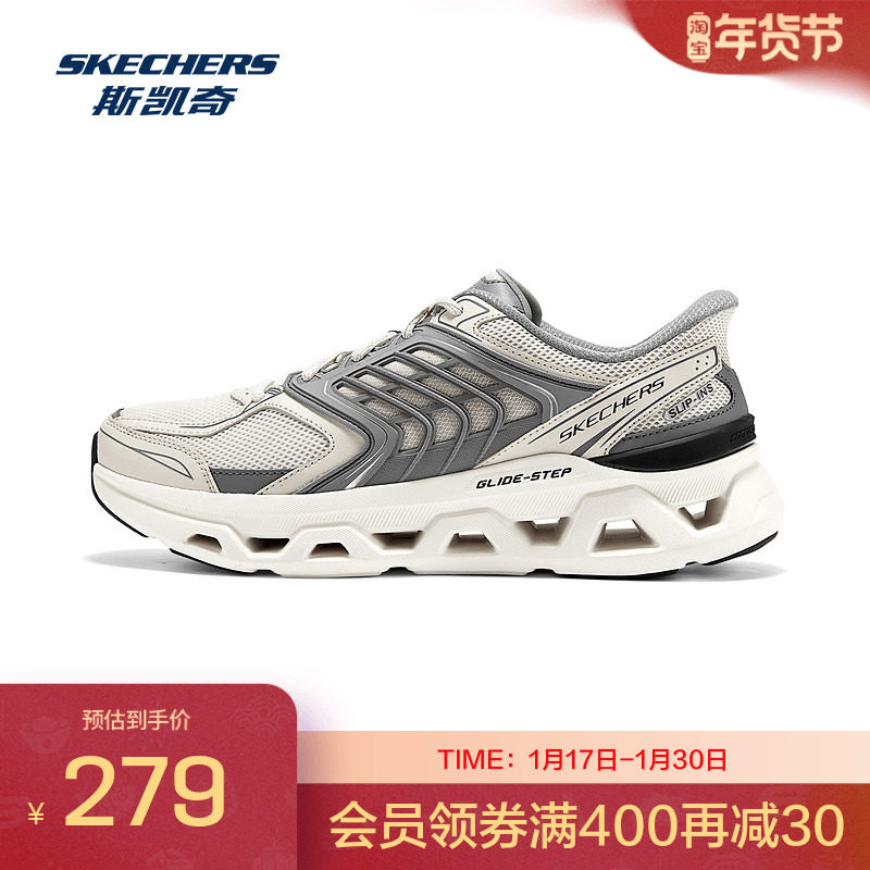 斯凯奇闪穿鞋2026新品运动鞋男子休闲鞋加倍缓震男鞋跑鞋,运动鞋new,运动休闲鞋,淘宝优惠券,粉丝福利购,淘宝优惠卷