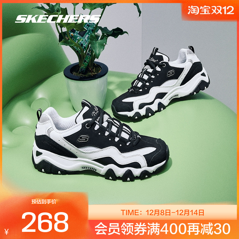 厚底轻便缓震复古熊猫鞋