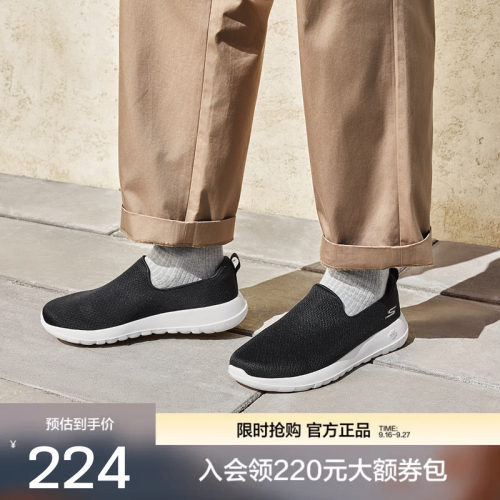 斯凯奇男士健步鞋轻量缓震柔软