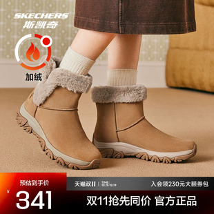斯凯奇运动休闲鞋女士加绒保暖短靴增高舒适户外百搭冬鞋