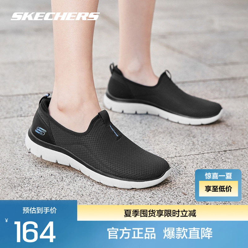 skechers春夏新款女士健步鞋车缝线一脚蹬轻质运动休闲鞋轻质