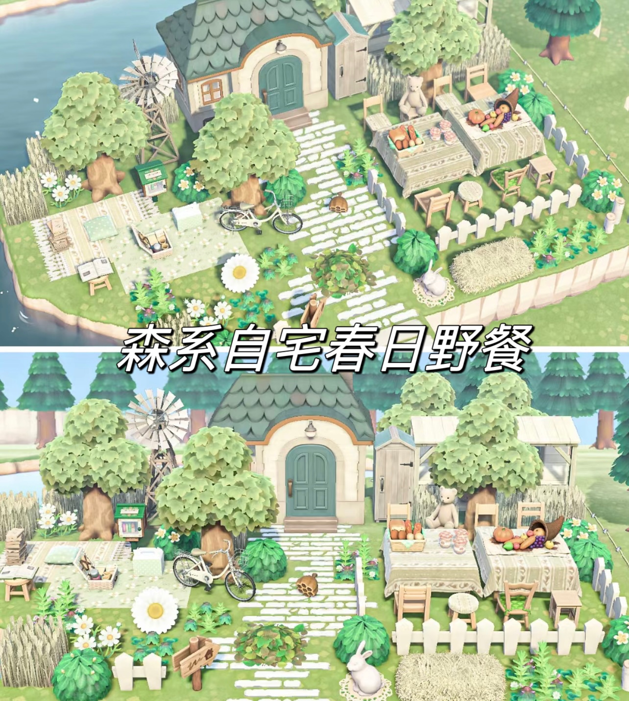 森系自宅 白色农场的春日野餐家具套装 switch动森