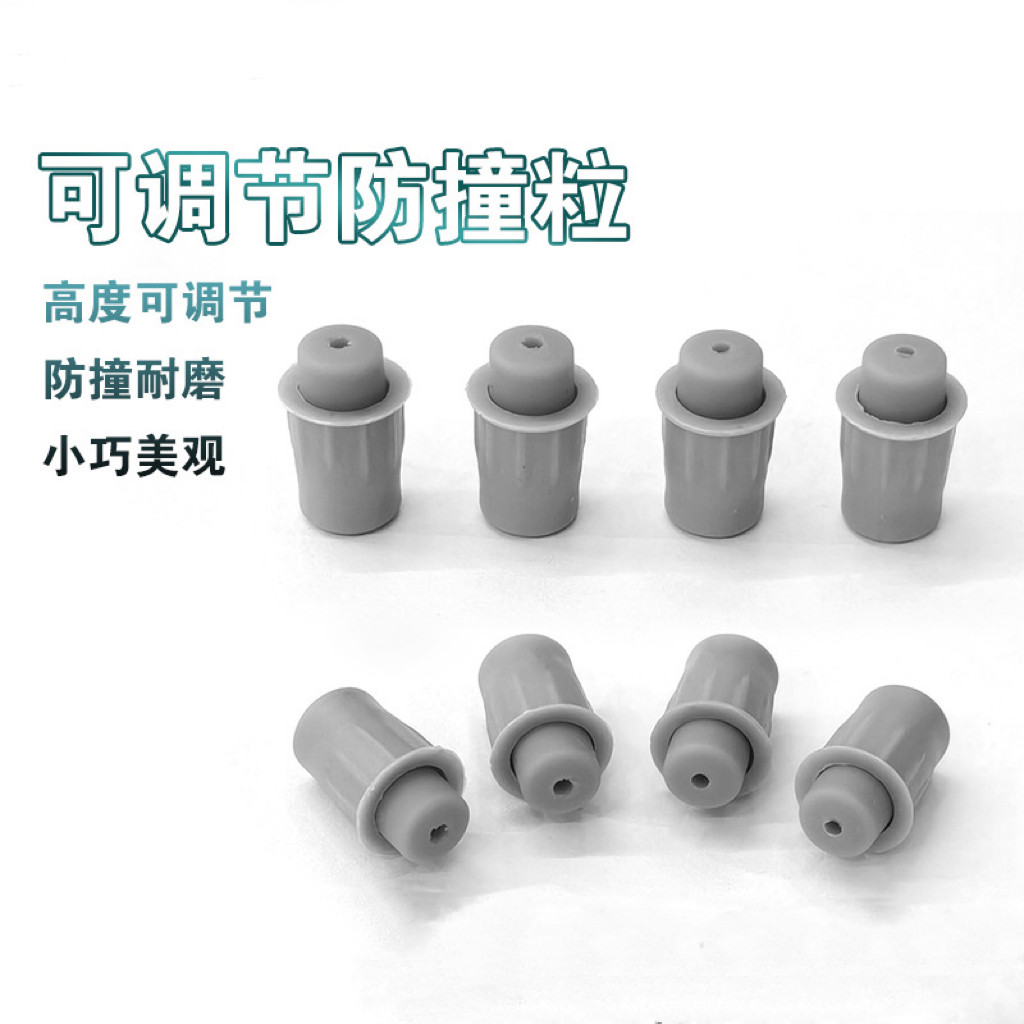 国产可调柜门防撞胶粒图片