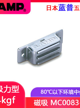 LAMP蓝普家具衣柜门磁吸14kfg强磁磁吸门吸橱柜门碰磁碰 MC0083-N