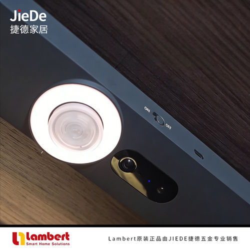 西班牙LAMBERT兰伯特衣柜护理精灵ST-XS-C001除菌香薰充电灭菌器