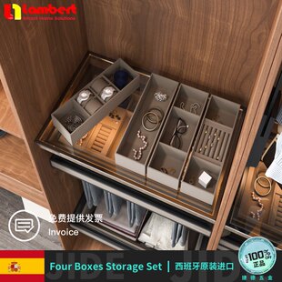 西班牙兰伯特lambert收纳盒四件套首饰手表领带整理盒储物箱