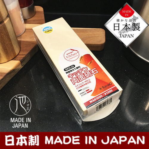 日本进口末广磨刀石双面带底座